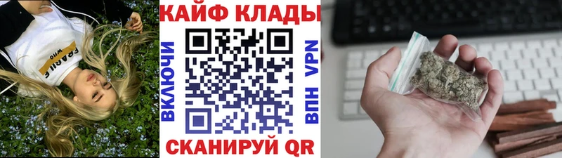 Продажа наркотиков Конаково Кокаин  Галлюциногенные грибы  Альфа ПВП  МАРИХУАНА  Гашиш 