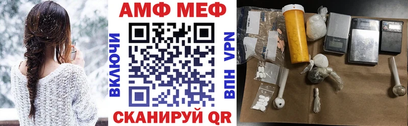 АМФ VHQ Конаково