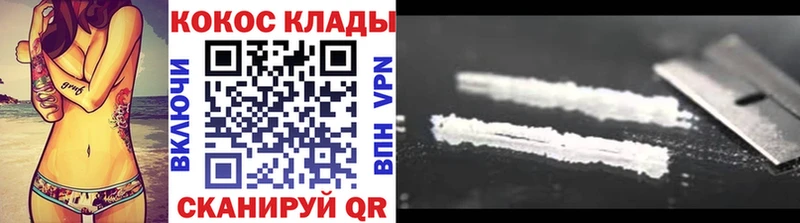 купить  сайты  Конаково  KRAKEN ссылки  COCAIN Боливия 