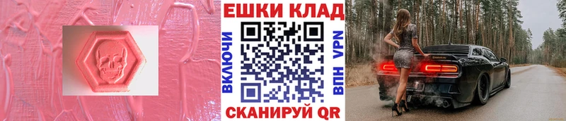 где купить наркоту  Конаково  MEGA сайт  Ecstasy DUBAI 