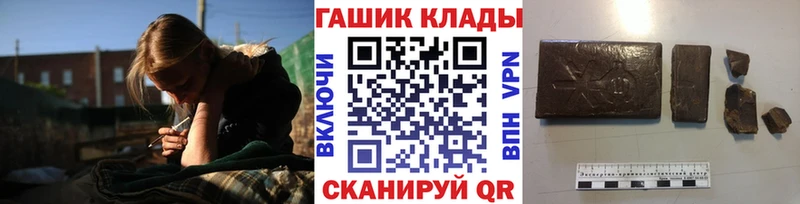 ГАШ индика сатива  где можно купить наркотик  Конаково 