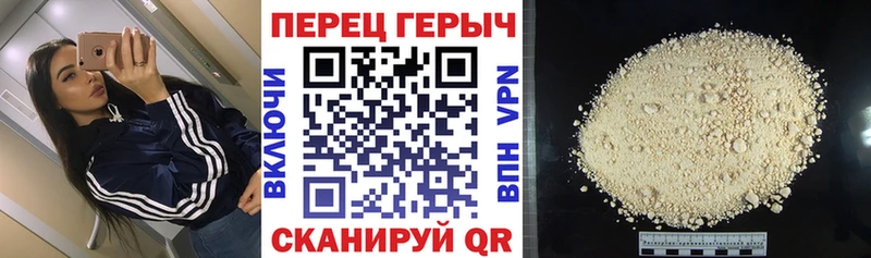 Героин VHQ  купить   Конаково 