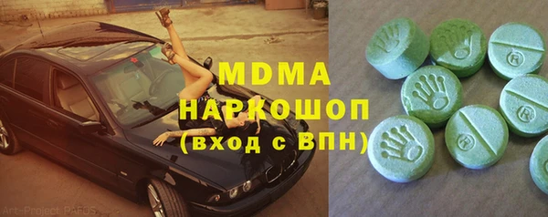 гашишное масло Покров