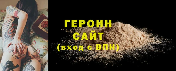 бошки Богородск