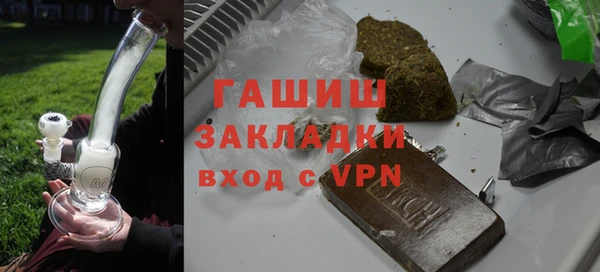 бошки Богородск