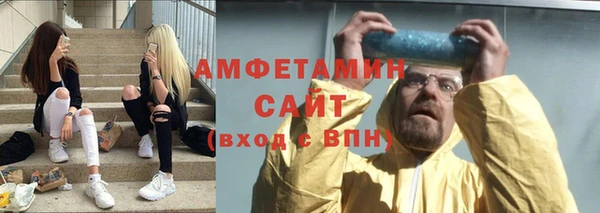 бошки Богородск