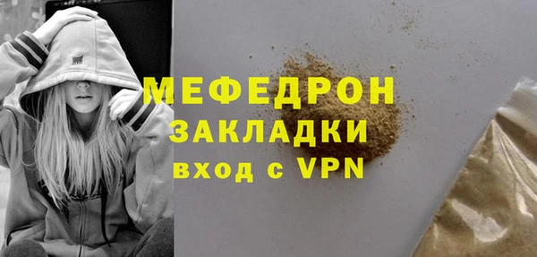 дмт Богородицк