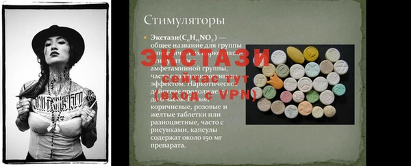 бошки Богородск