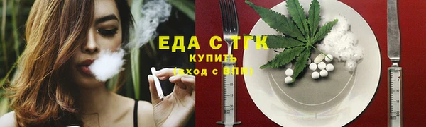 бошки Богородск