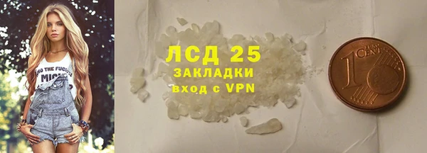 бошки Богородск