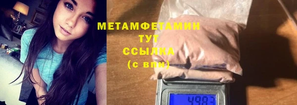 бошки Богородск