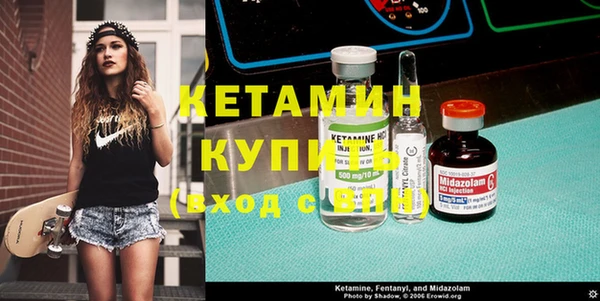 бошки Богородск