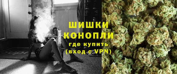 бошки Богородск