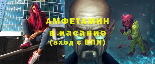 бошки Богородск