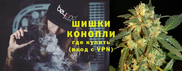 бошки Богородск