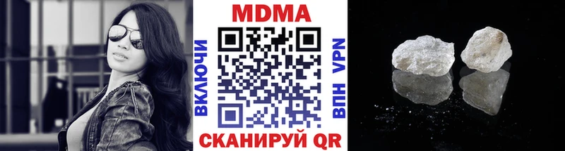 MDMA кристаллы  Конаково 