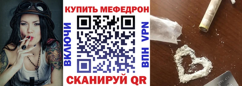 ссылка на мегу ONION  Конаково  Меф кристаллы 