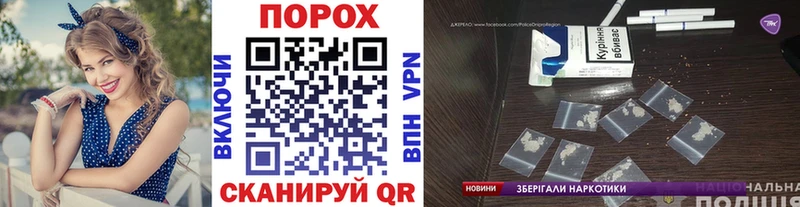 МЕТАМФЕТАМИН винт МЕГА Конаково