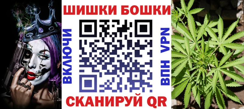 Бошки марихуана планчик  купить   Конаково 